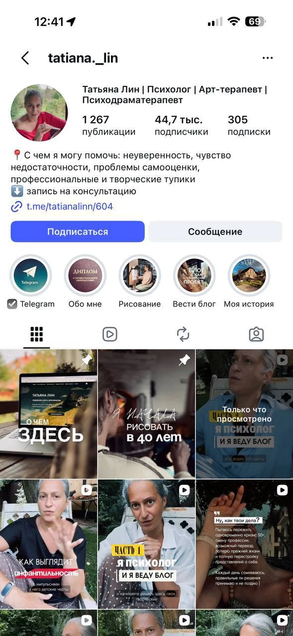 ⚠️ Давайте отделим мух от котлет и научимся видеть шире, чем один случайно «залетевший»...