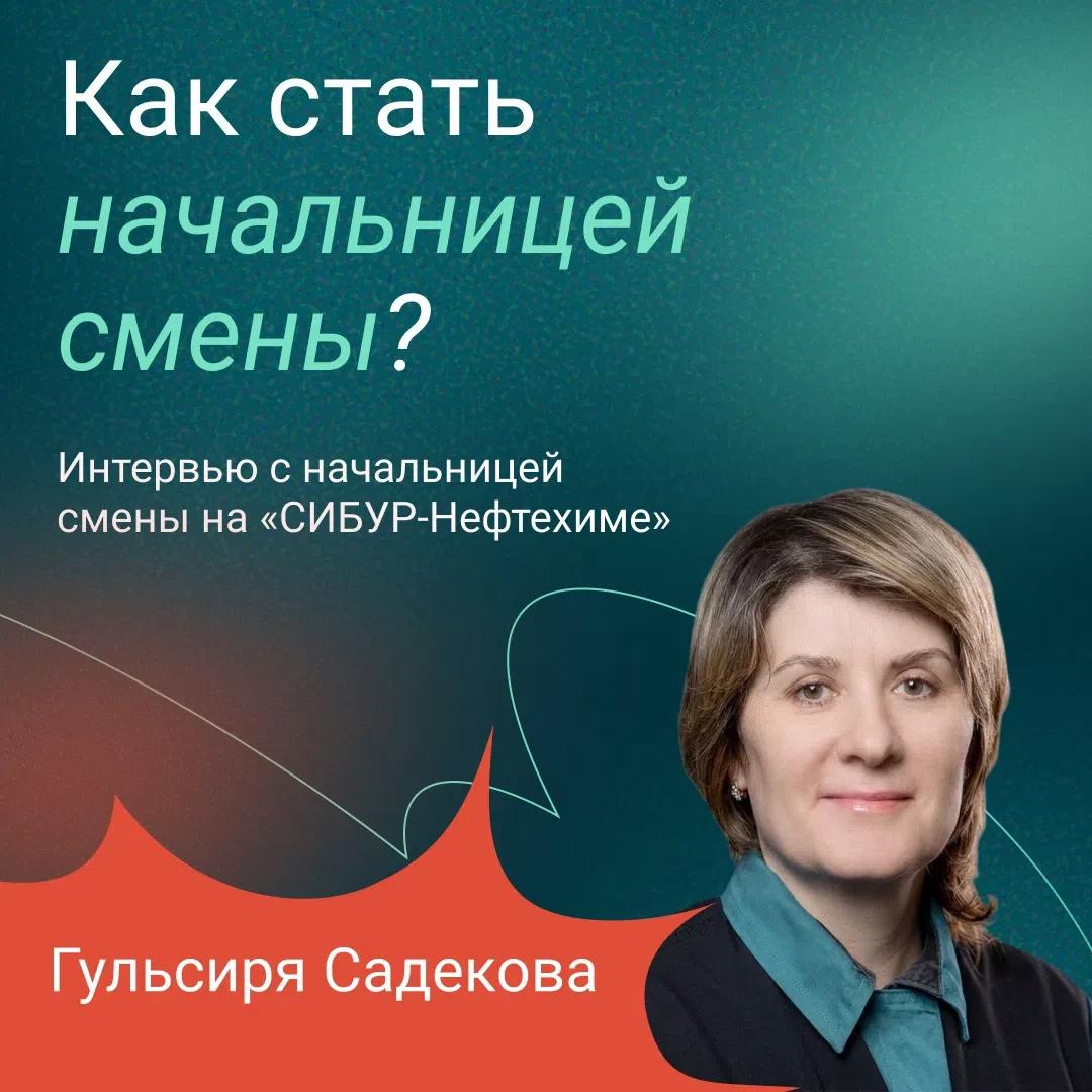 Не женское это дело — работать на заводе