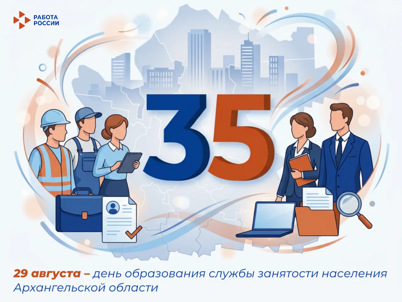 35 лет — возраст зрелости, опыта и новых планов  🎉