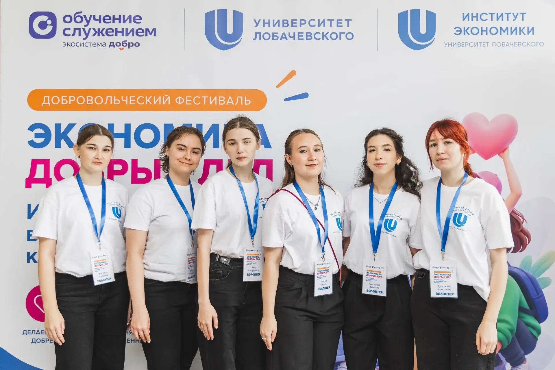 💚 Фестиваль «Экономика добрых дел»: пять дней, 700 участников и тысячи поводов гордиться!