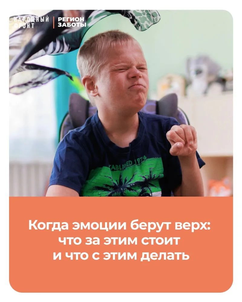 А вы знали, что эмоция на самом деле не враг?

Сегодня в рубрике #правонаподдержку психолог-консульт