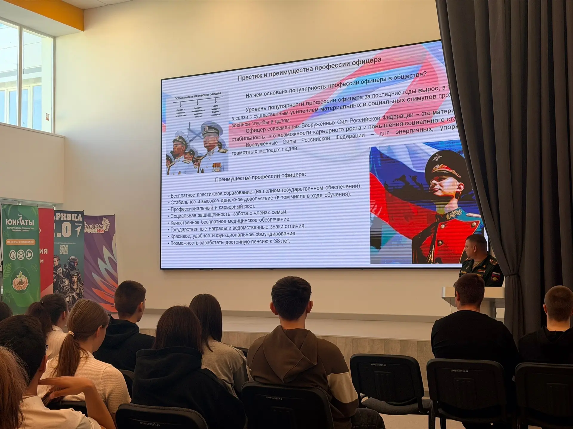#Профориентация   📢 13 мая в нашей школе для учеников 10–11 классов прошла важная и интересная профо
