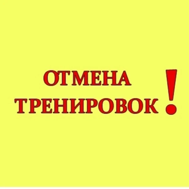 ❗В связи с выездом на соревнования у тренеров-преподавателей отделения Плавания - Сорок...