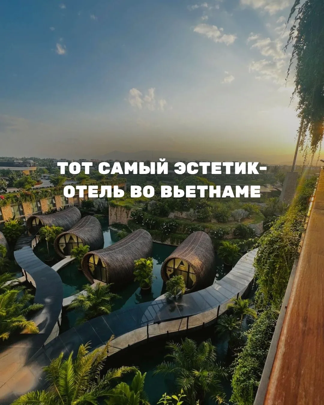 ЭТОТ ОТЕЛЬ В КАМРАНИ УДИВЛЯЕТ УЖЕ С ПЕРВОГО ВЗГЛЯДА 😍
