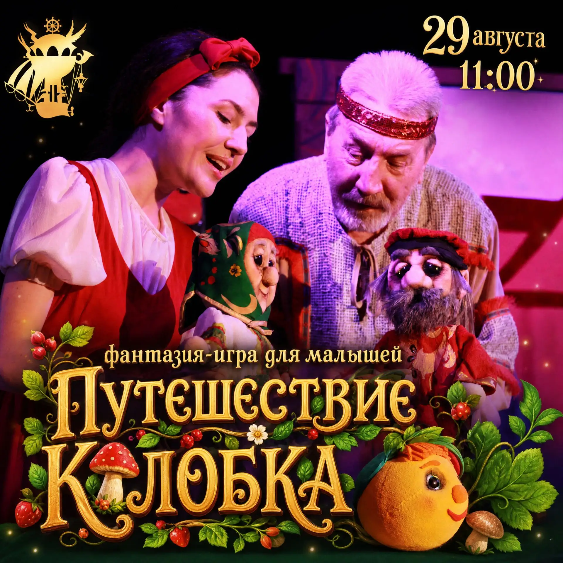 🧸Завтра для малышей!