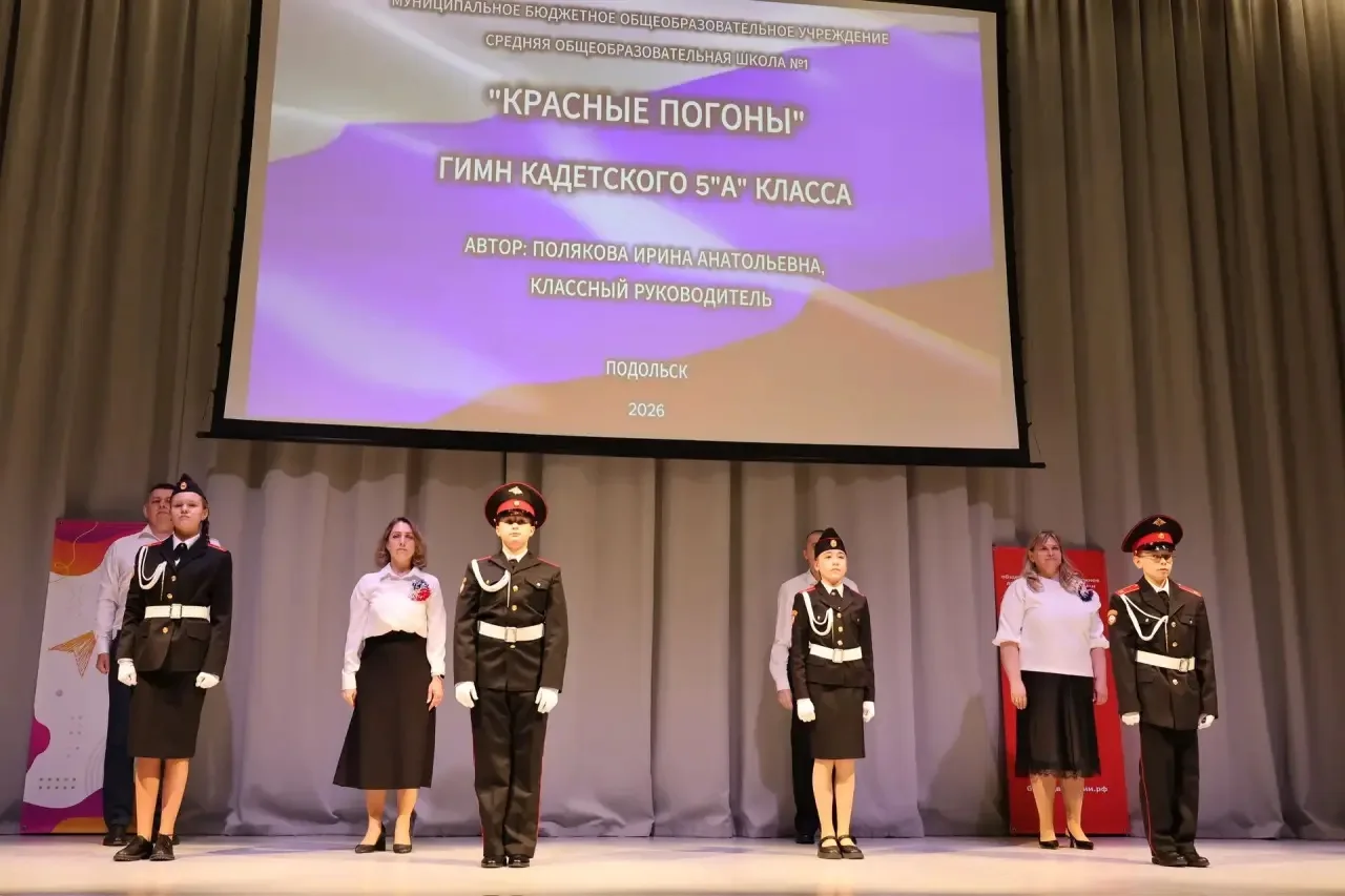 На муниципальном этапе областного конкурса « Секреты дружного класса» нашу школу представил коллекти