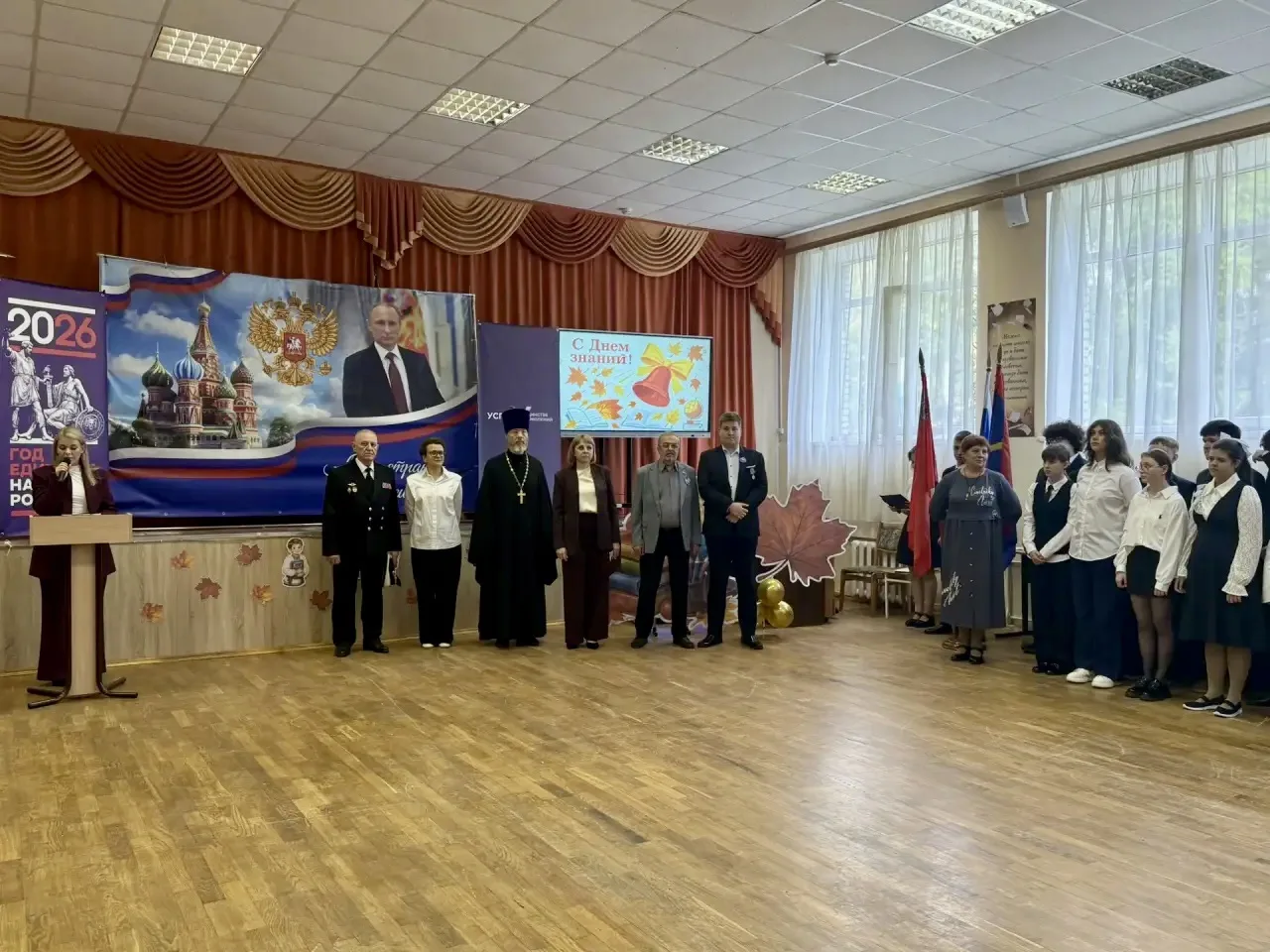 🎓 Торжественная линейка в МОУ «Гимназия №4»: старт нового учебного года!