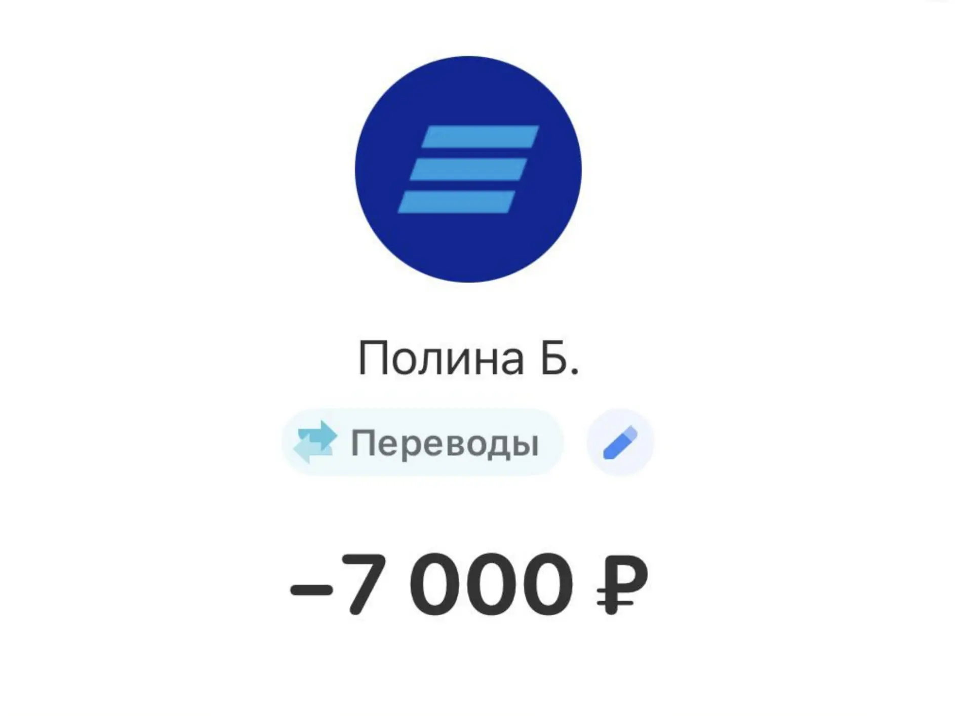 4 новые выплаты — это 4 судьбы, которые наконец-то получили возможность избавиться от д...