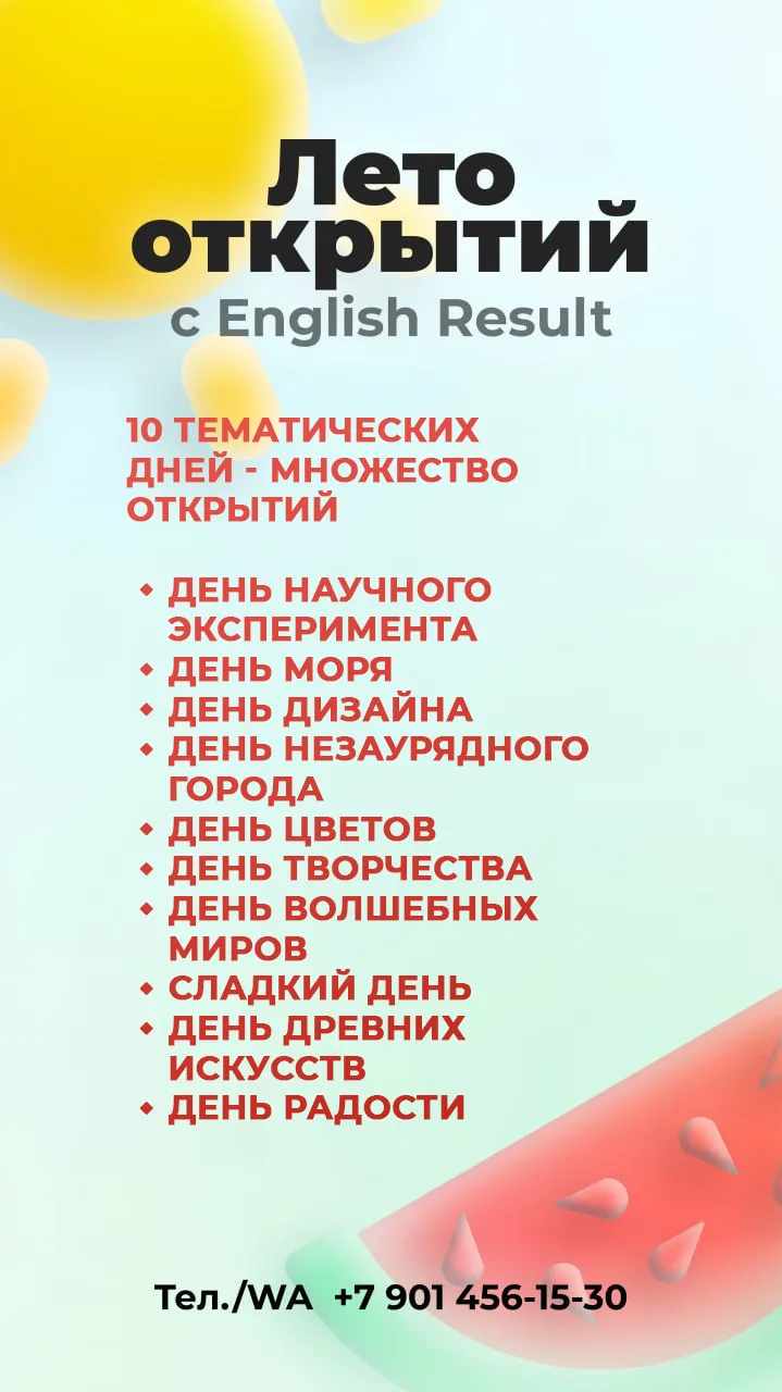 Медиа публикации