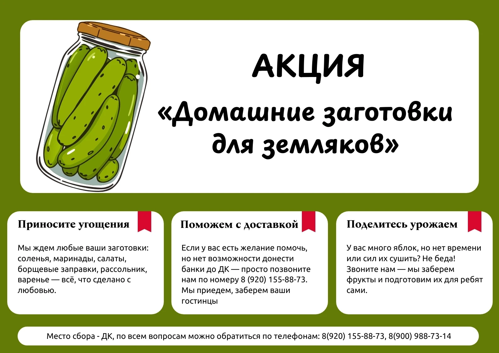 📝Дорогие друзья, осень — время сбора урожая и его переработки. И как же приятно холодн...