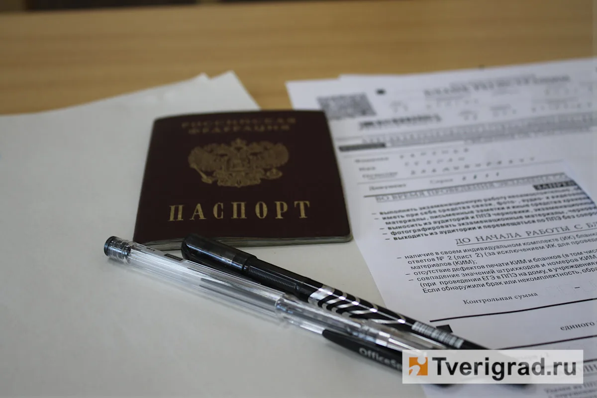 В Тверской области апелляции по ЕГЭ в 90% случаев отклонили  Такова прошлогодняя статистика. В Тверс