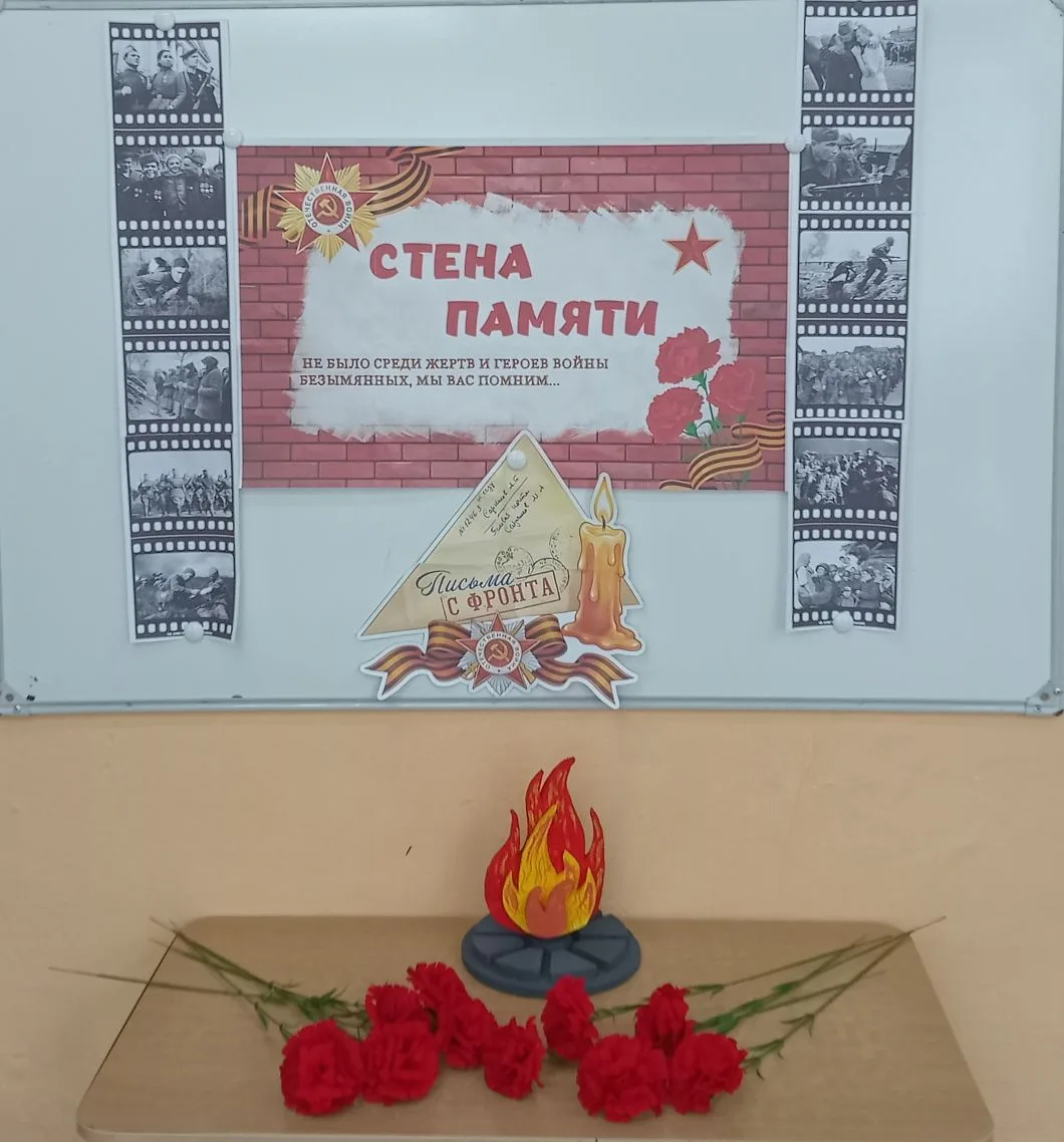 С праздником Победы! Экспозиции, созданные руками педагогов, детей и родителей♥️
