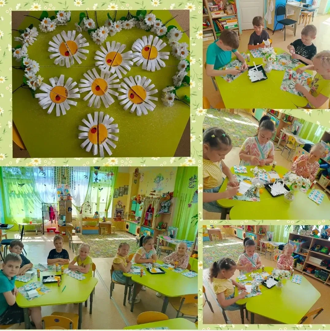 Поделка(аппликация) "Ромашка" ко Дню семьи.
