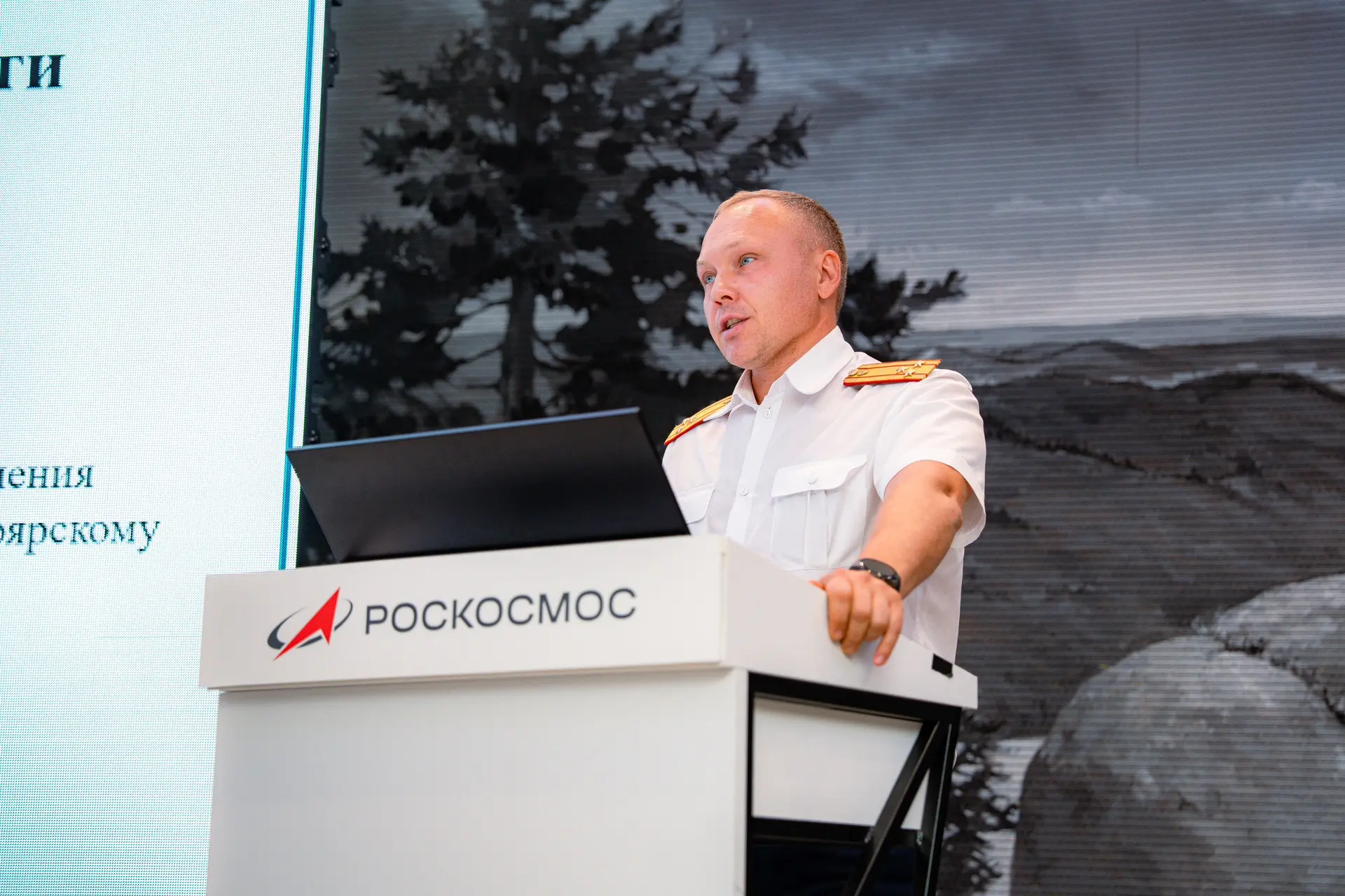 Руководитель управления криминалистики ГСУ СК России по Красноярскому краю и Республике...