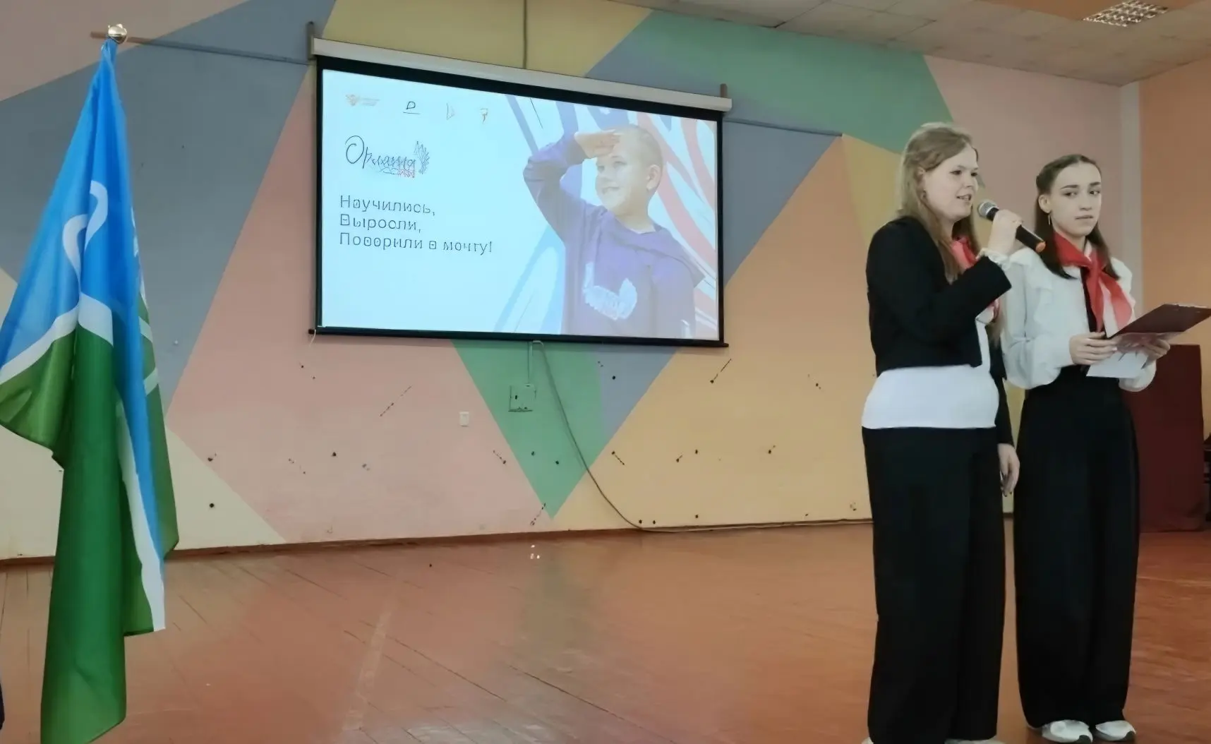 В МБОУ «Гимназия Протвино» (Корпус 2 – Школа №3) прошло торжественное мероприятие, посв...