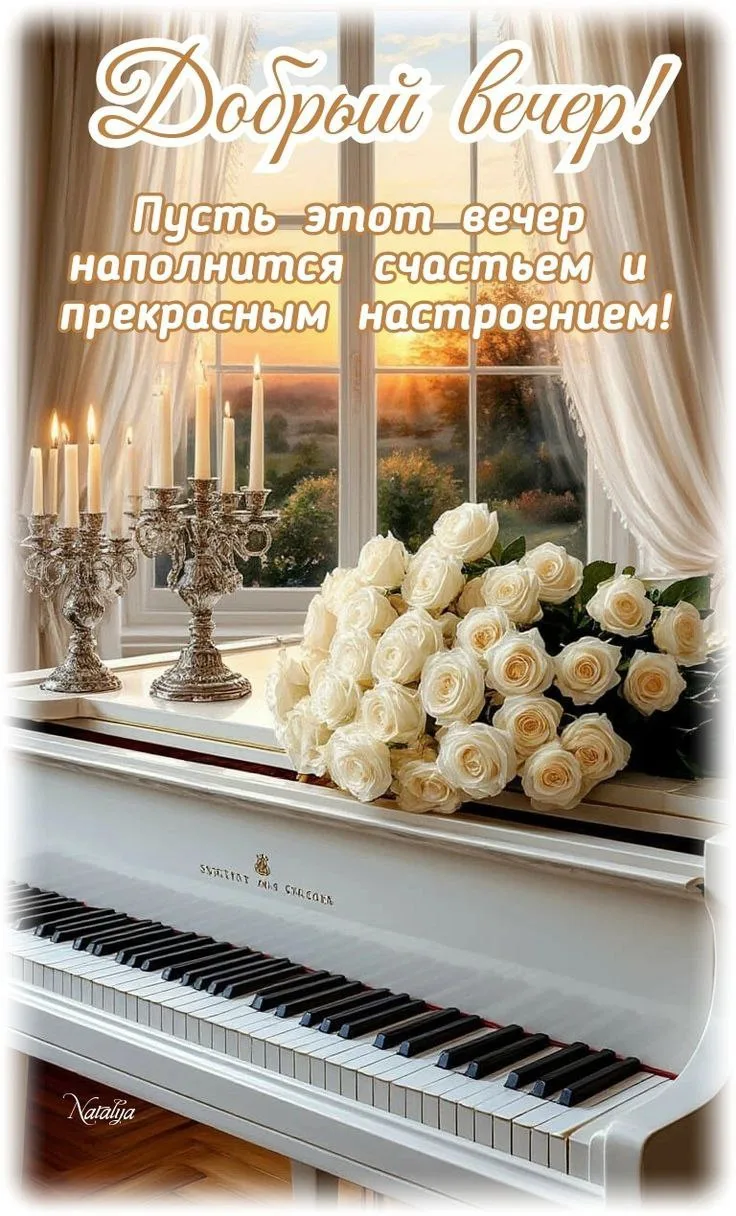 Открытки и поздравления — Подписывайся!