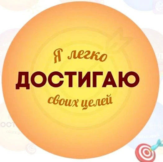 ✨ ПОНЕДЕЛЬНИК — ДЕНЬ МЕТАФОРИЧЕСКИХ КАРТ ✨