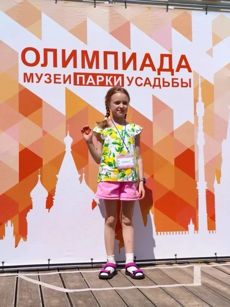 🏛️ В поисках секретов города  🗺️ В выходные состоялась масштабная Финальная игра‑прогулка от Олимпиа