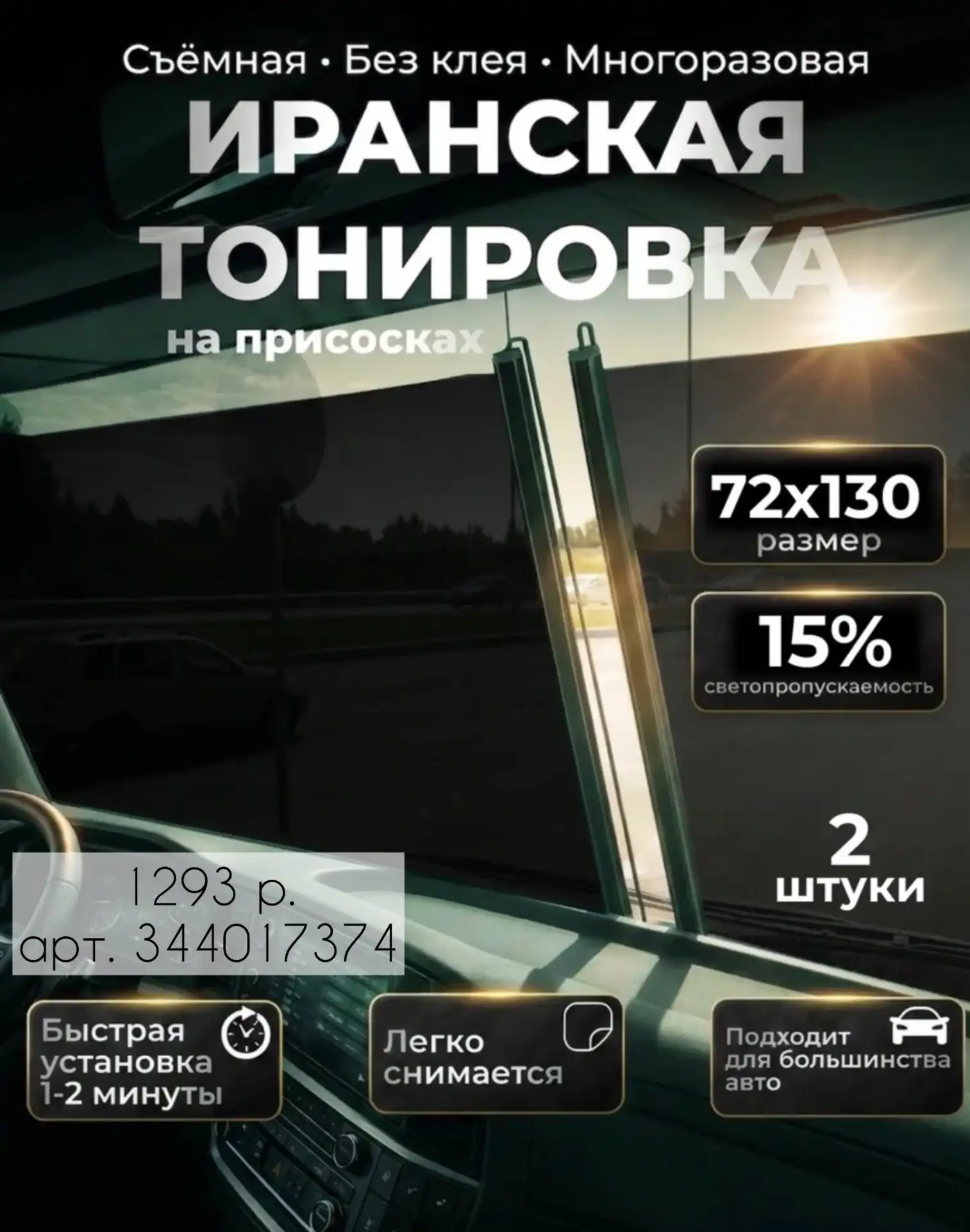Полезные находки🔥