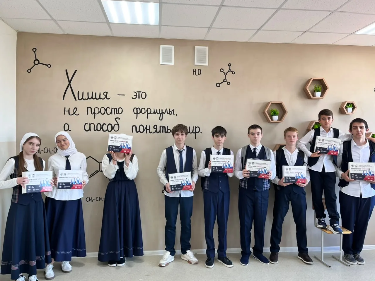 🧪✨ МБОУ «СОШ №23» г. Грозного присоединилась к проекту «Набор юного химика 2.0»!