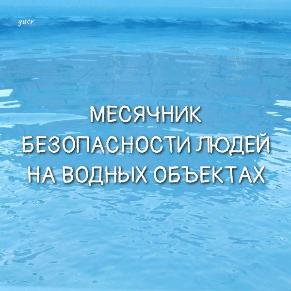 ‼️В соответствии с распоряжением администрации округа от 19.05.2026 №123-р на территори...