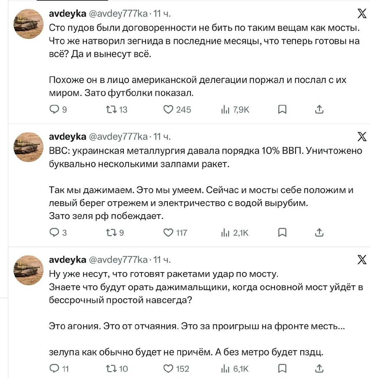 А минусы будут?