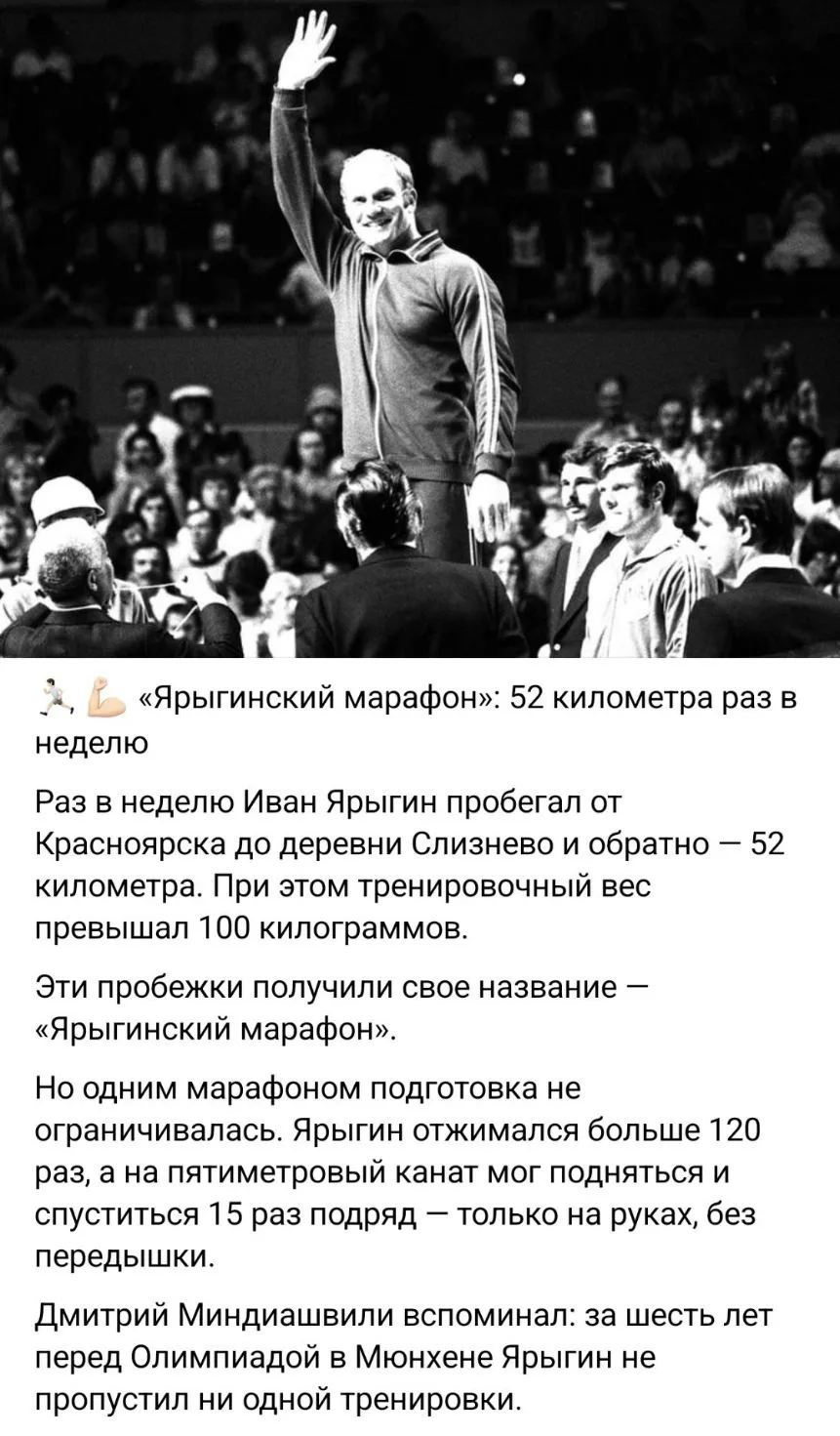 Только представьте уровень, товарищи спортсмены
