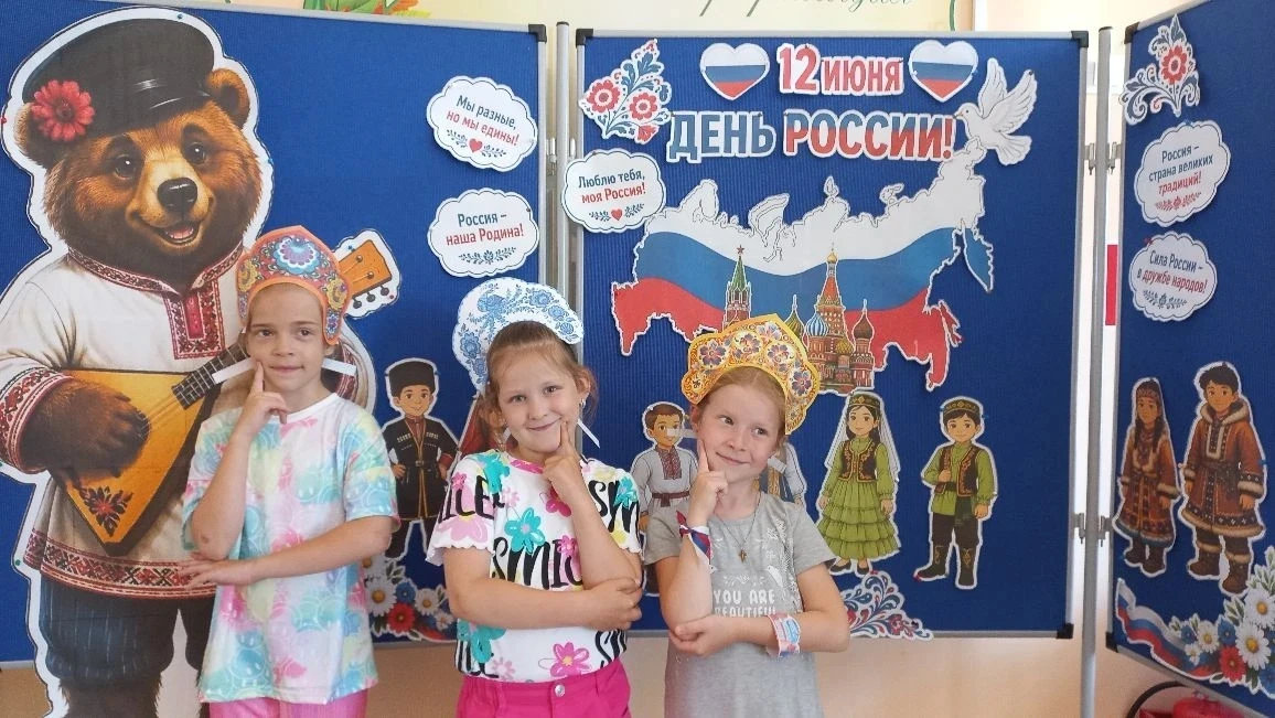 Мы - дети России! Под таким девизом прошел  день в пришкольном лагере "Солнышко ". Этот день был пос