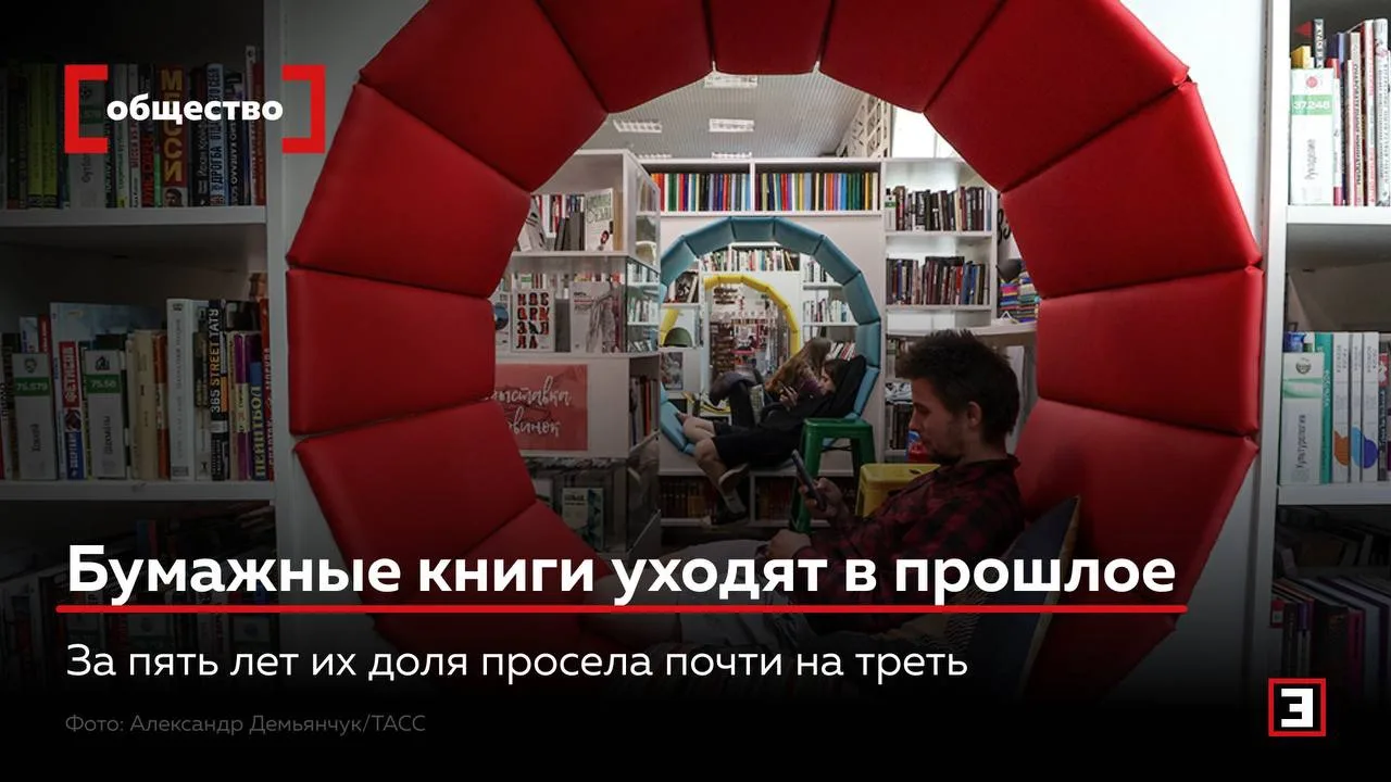Новый коллекционный люкс на российских полках — это книги
 
Хотя Россия занимает статус одной из вед