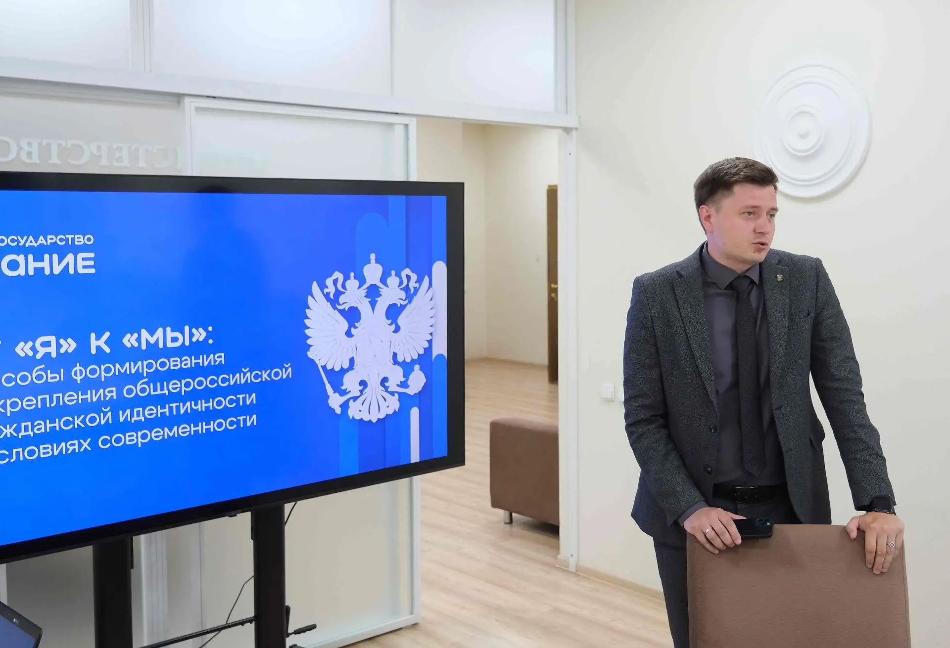 👩‍💼 Работники культуры обсудили вопросы формирования гражданской идентичности