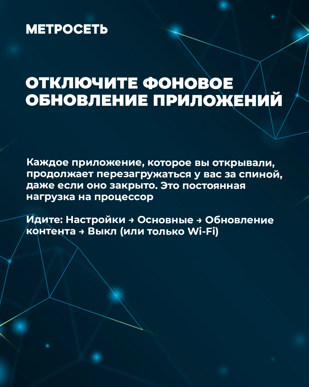 Отключаем несколько настроек на iPhone, чтобы он не нагревался! 📱🔥

Есть несколько простых настрое