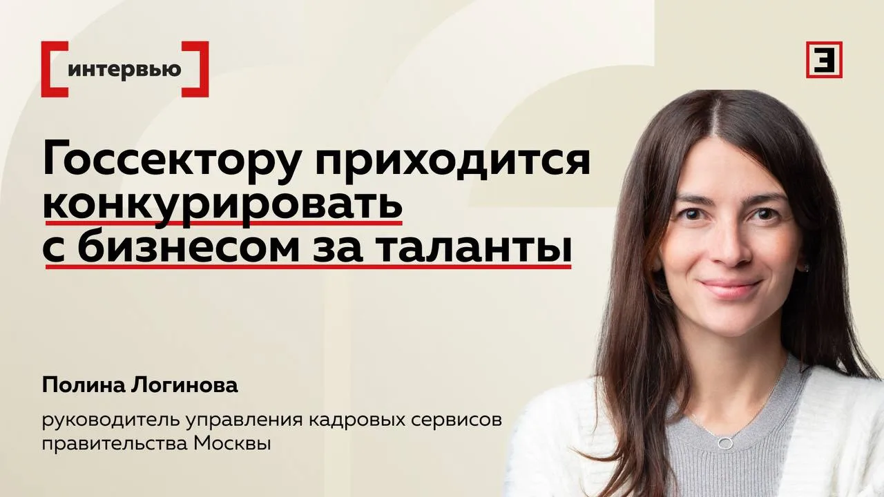 «В кадр» выводят людей, которые делают работу невидимую, но стратегически важную для вс...