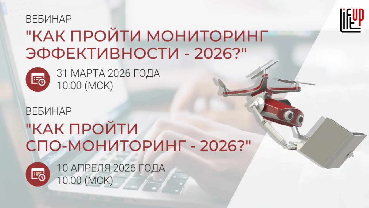 ОПУБЛИКОВАНЫ РЕЙТИНГИ МОНИТОРИНГА ЭФФЕКТИВНОСТИ И КАЧЕСТВА ПОДГОТОВКИ КАДРОВ 2025