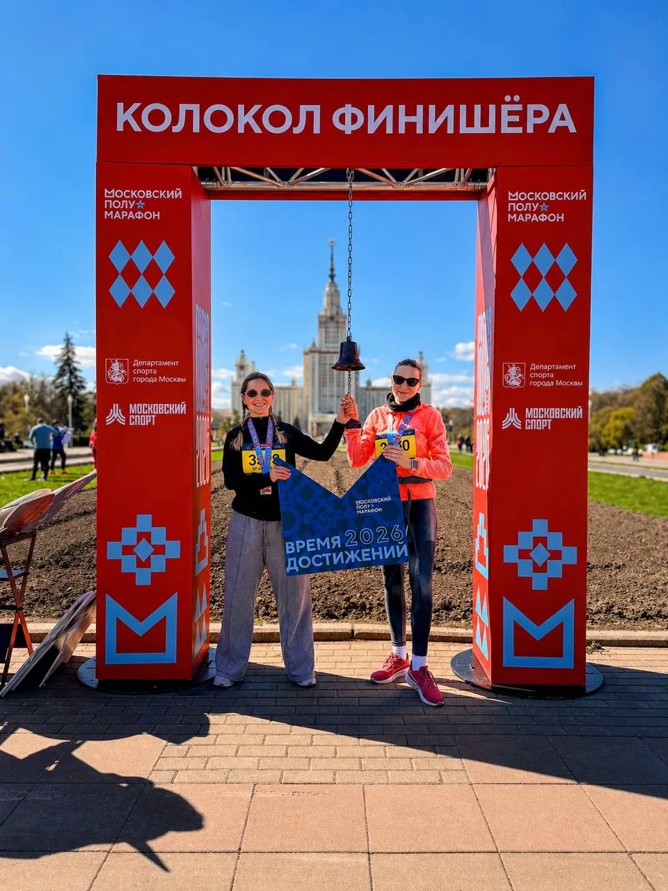 Наши учителя — в движении! 🏃‍♂️  Педагоги нашей школы приняли участие в полумарафоне — и это про сил