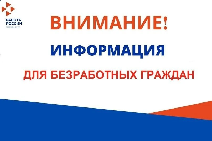 📌 В соответствии с приказом Министерства труда и социальной защиты Российской Федераци...