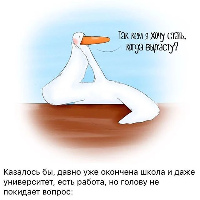 Подпишись, чтобы не потерять👇
Тёплый гусь• Юмор