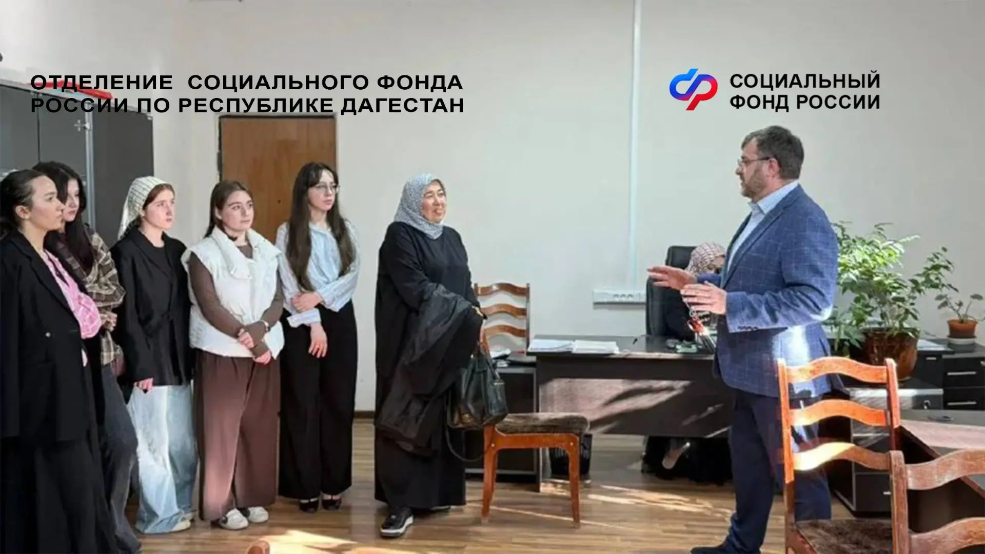 Двери клиентской службы регионального Отделения Соцфонда в Буйнакске открыты для будущих специалисто