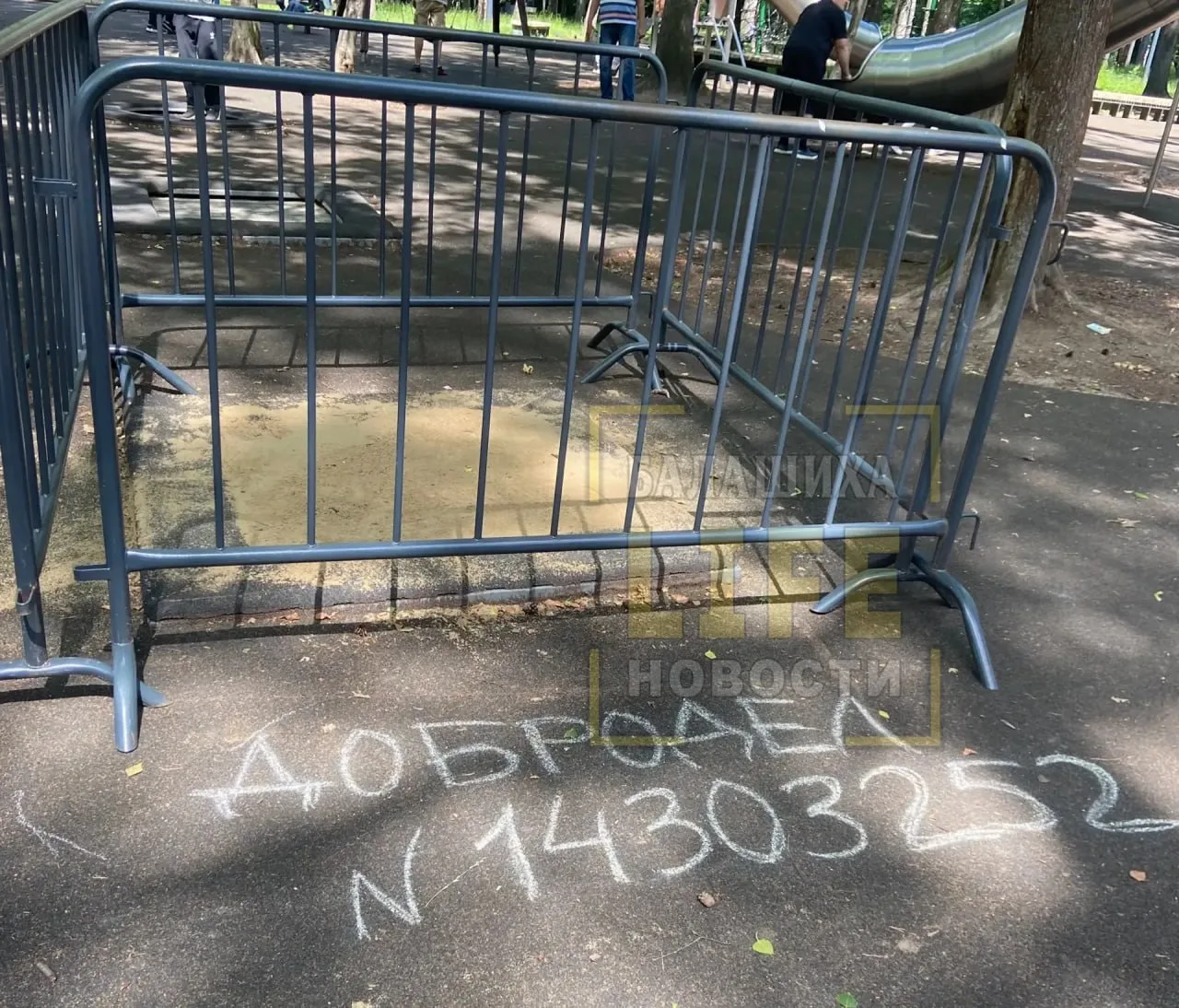 🏗️ Сломанные батуты в Балашихе закатывают в бетон вместо ремонта

В парке «Заречный» неисправные ба