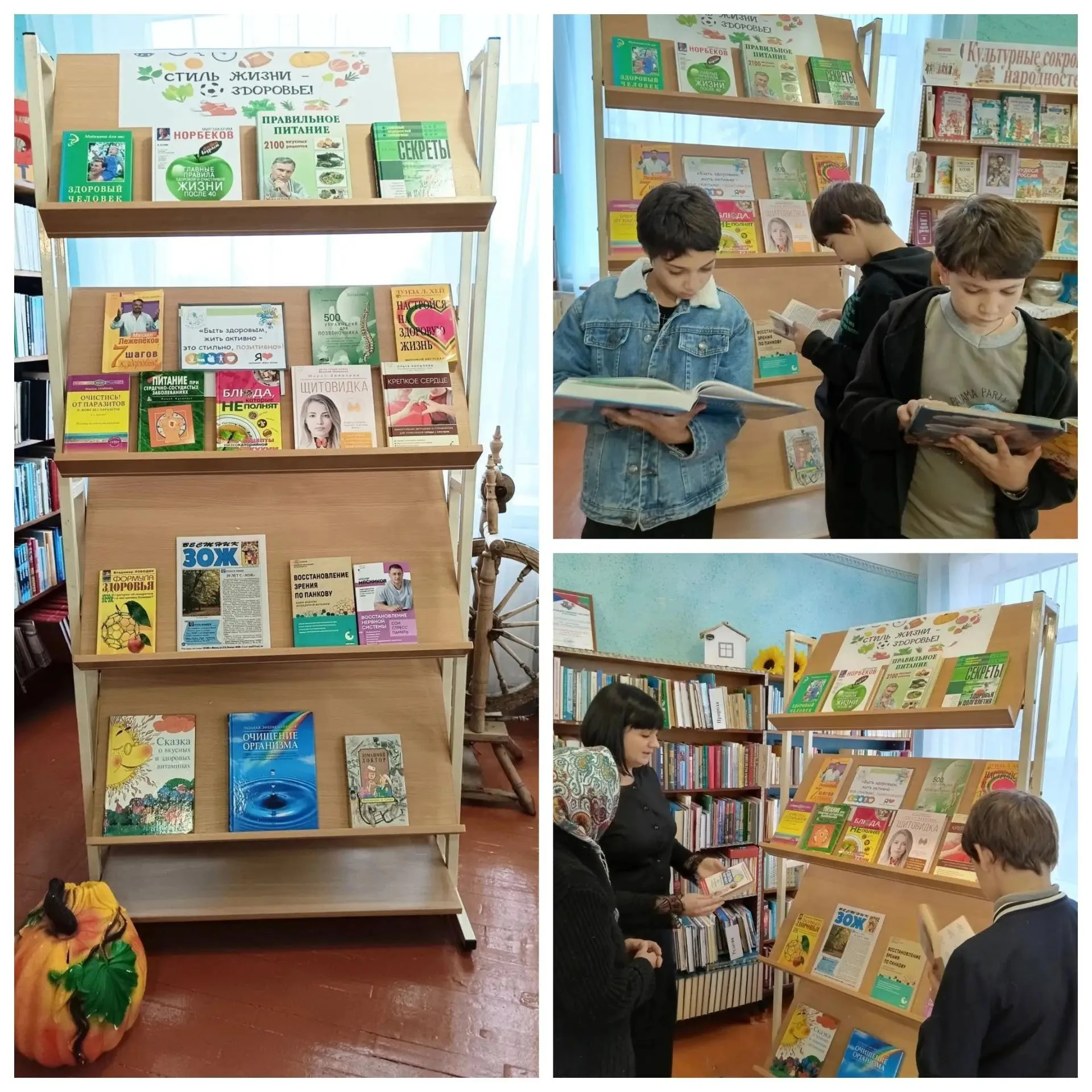 🌿 Быть здоровым — это стильно!