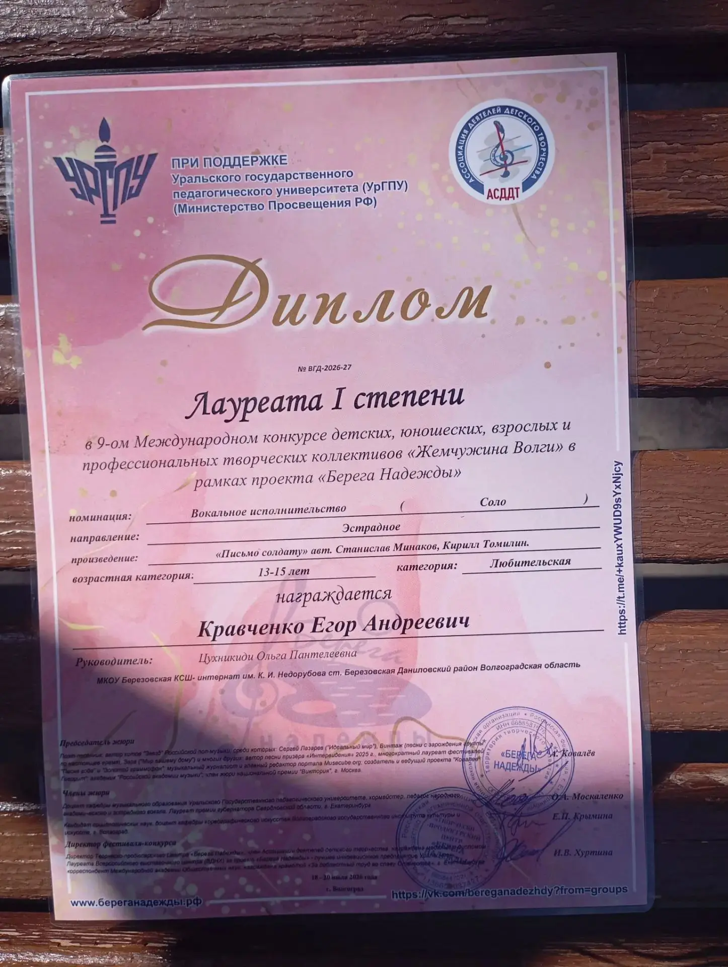 Гордимся нашими талантами! 🌟

С 18 по 20 июля Волгоград стал центром притяжения творческих коллекти