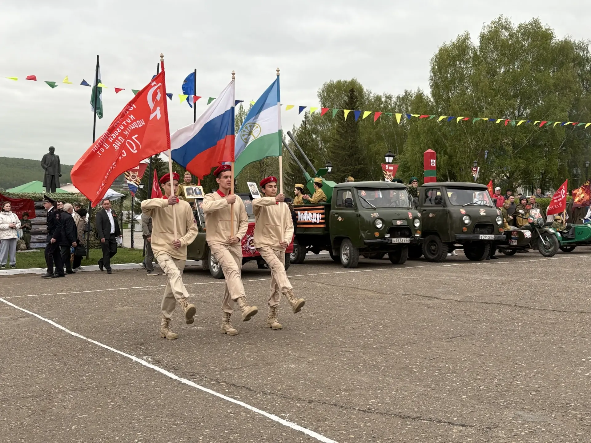 ❗️⭐️Сегодня, 9 мая 2026 года, обучающиеся и сотрудники МОБУ Башкирская гимназия села Бо...