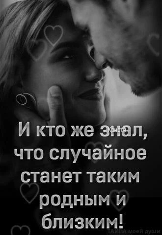 💘_________________________💘