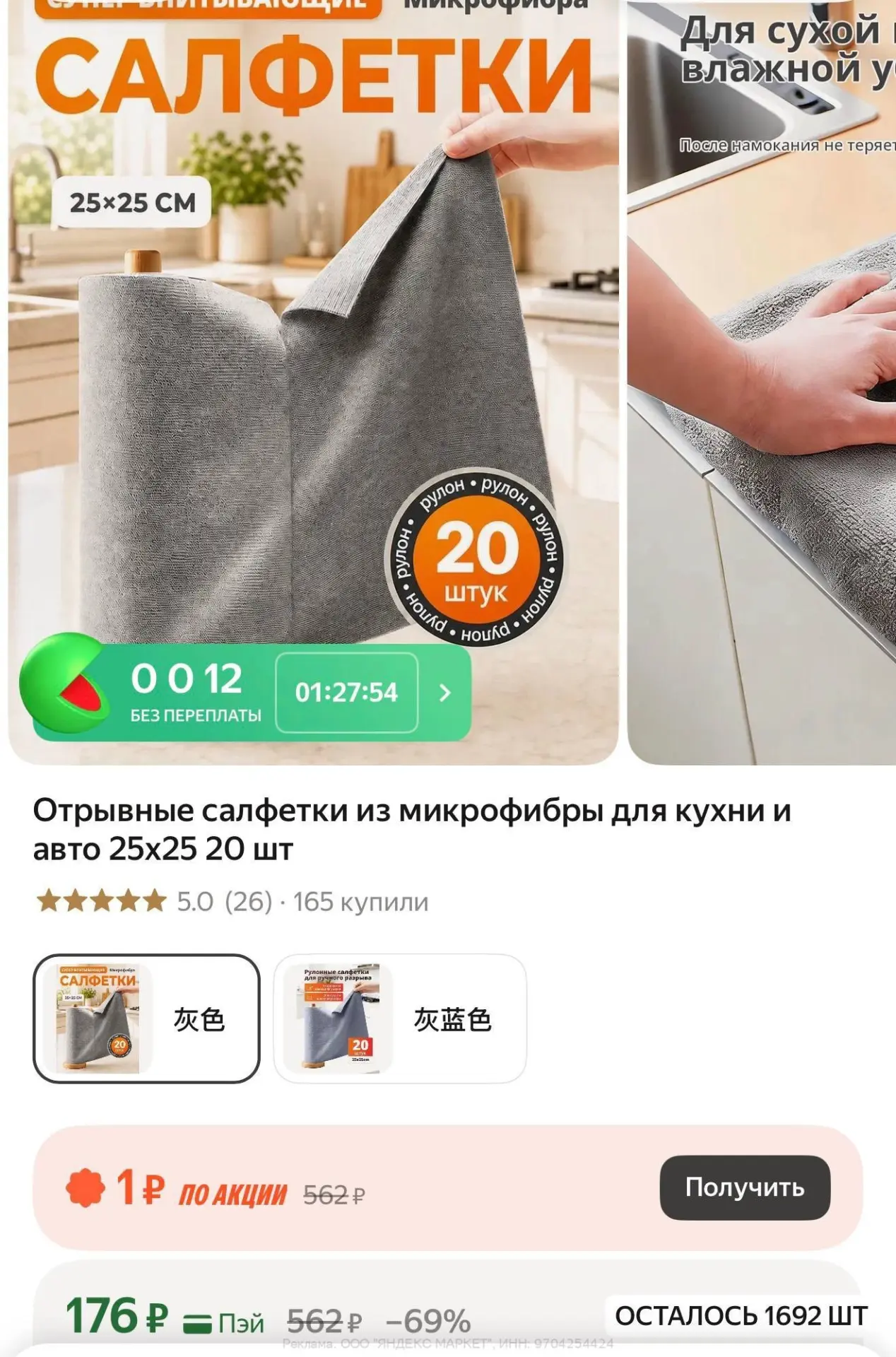 🛍Яндекс Маркет🛍