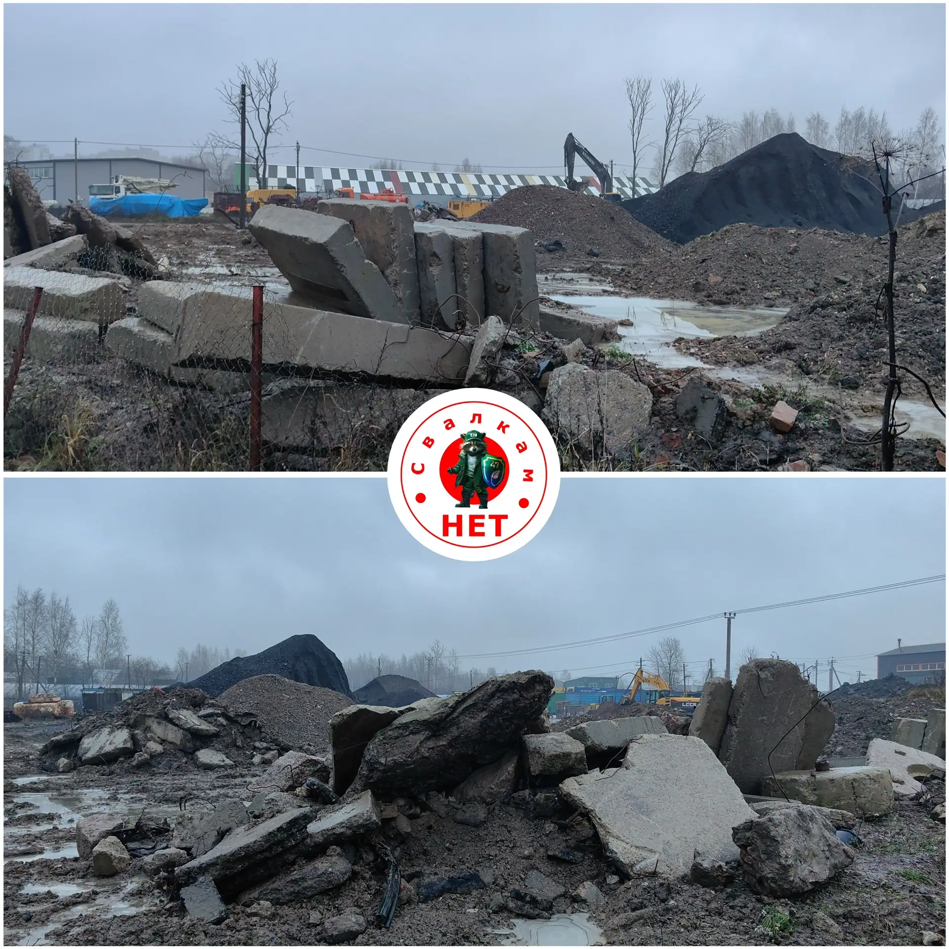 Всеволожский суд обязал ликвидировать свалку в деревне Аро

Всеволожский городской суд удовлетворил 