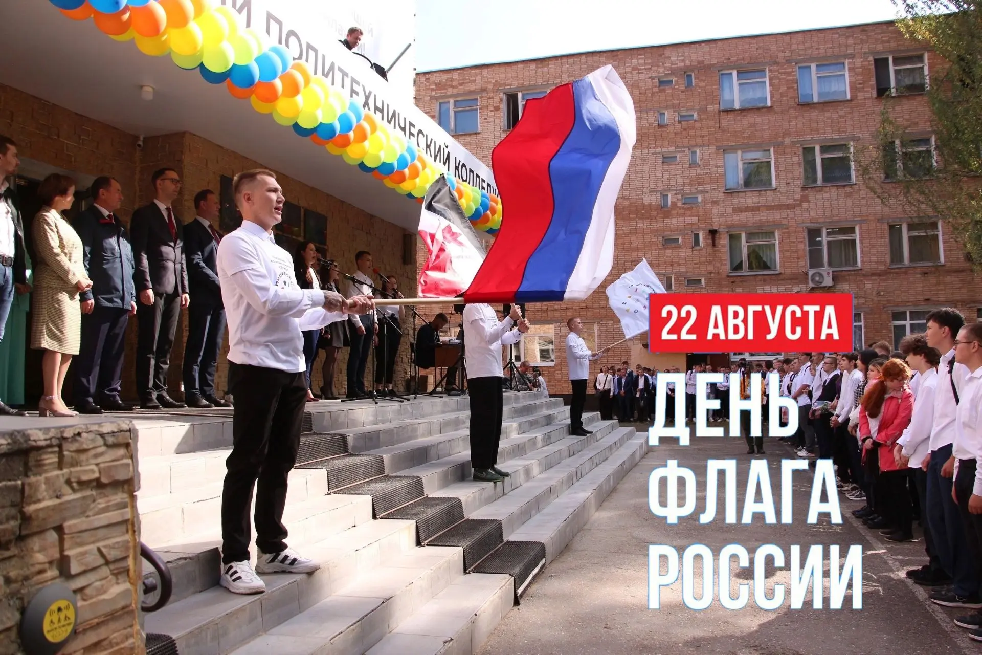 Гордость страны в трех цветах 🤍💙❤️