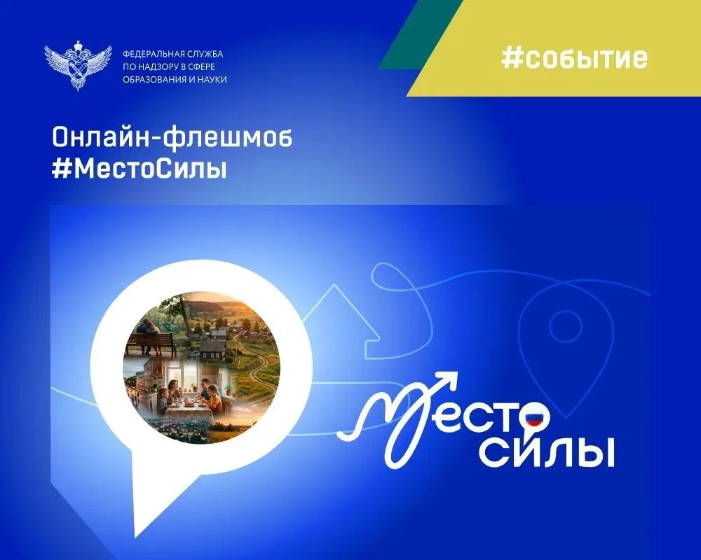 🇷🇺 12 июня — День России. Праздник, который объединяет миллионы сердец от Калининград...