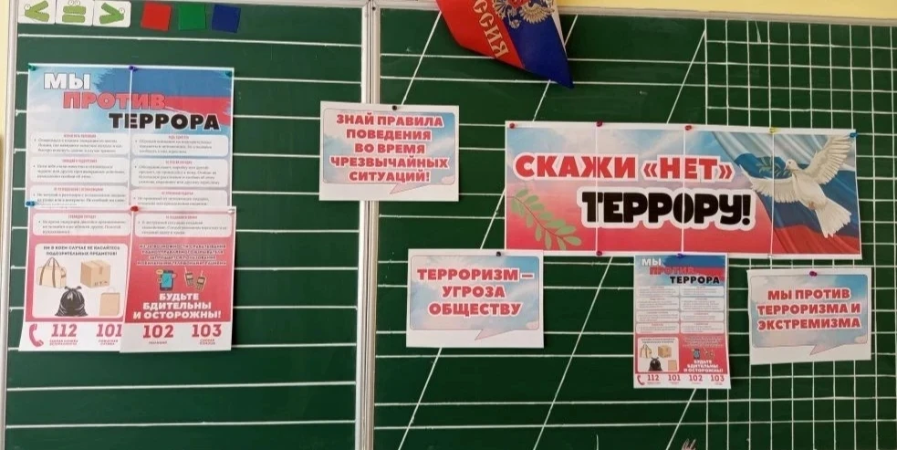 📢 Во втором отряде лагеря «Непоседы» прошла беседа «Нет терроризму». Дети разобрали, что такое терр