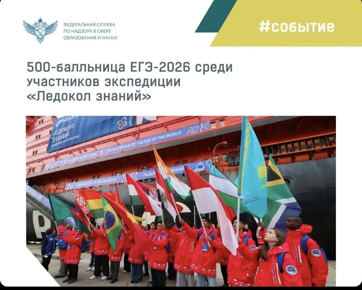 🏁 4 августа из Мурманска к Северному полюсу стартовала VII научно-просветительская экс...