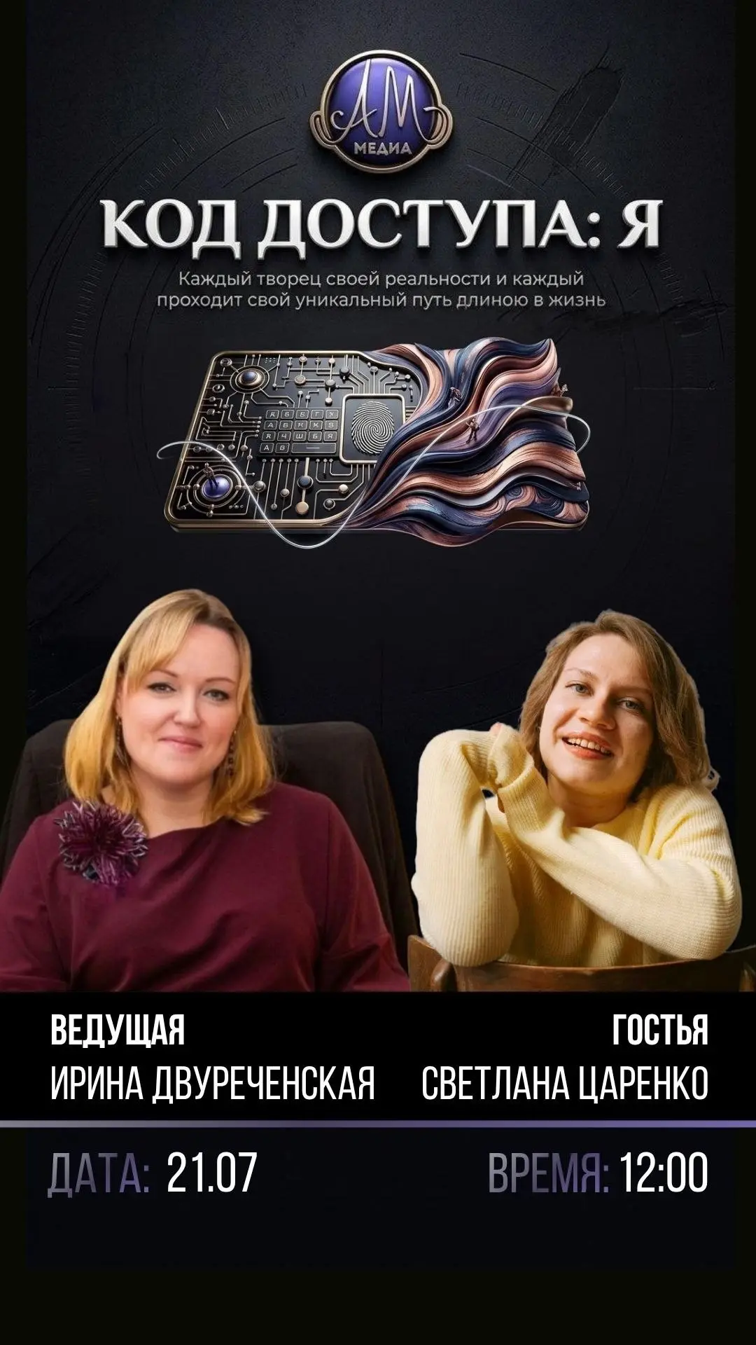 "Как семейная психология помогает в период развода".