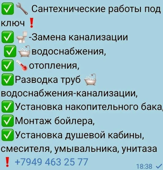 📢|